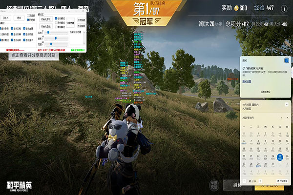 CF查外挂主播软件效果